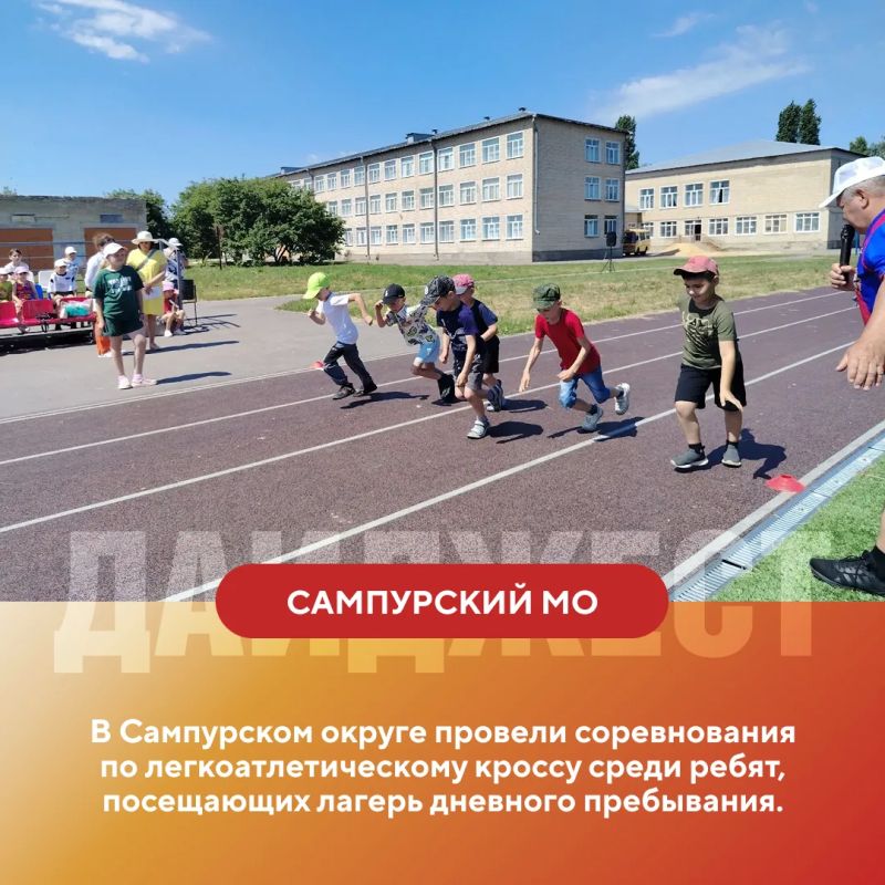 Июнь в разгаре Спорт захватывает муниципалитеты! Июнь в разгаре Спорт захватывает муниципалитеты!