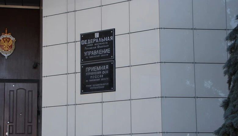 В Тамбовской области предпринимателя подозревают в мошенничестве с транспортными картами на 1,7 млн рублей