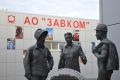 Учредителю «Завком-Инжиниринг» ужесточили приговор по делу о мошенничестве