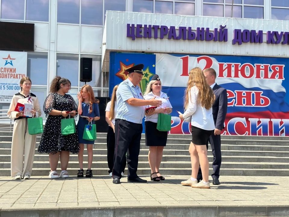 Сотрудники МОМВД России «Первомайский» и представители «Движения Первых» в День России вручили подросткам первые паспорта Сотрудники МОМВД России «Первомайский» и представители «Движения Первых» в День России вручили подросткам первые паспорта