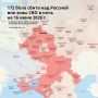 Владимир Рогов: Последствия вражеской атаки на регионы России:
