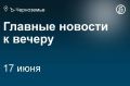 Воронежской области назначены новые даты ОГЭ для девятиклассников, экзамены у которых были отменены днем ранее из-за угрозы атаки БПЛА