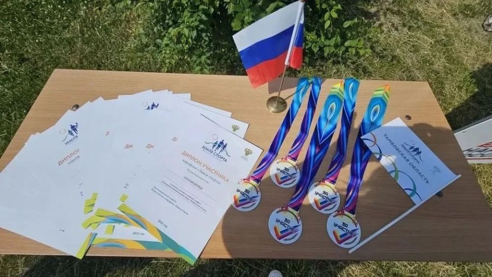 С середины июня по середину августа в Тамбовской области проходят муниципальные этапы Всероссийского марафона «Земля спорта» С середины июня по середину августа в Тамбовской области проходят муниципальные этапы Всероссийского марафона «Земля спорта»