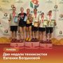Тамбовская теннисистка Евгения Богданова взяла два золота на первенстве Донской академии тенниса