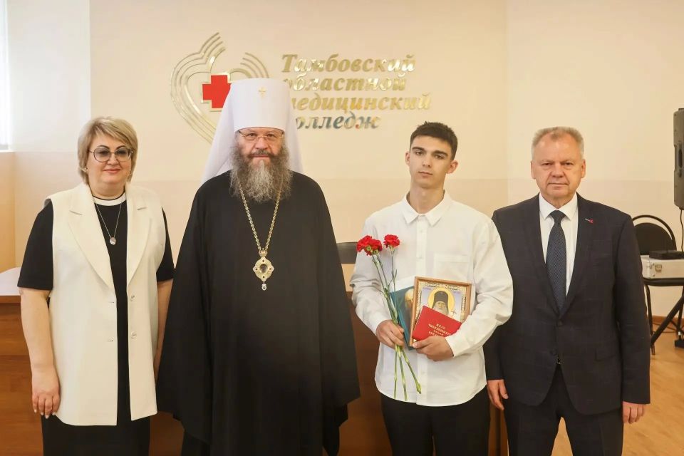 Сегодня наградили студентов Тамбовского областного медицинского колледжа — лауреатов стипендии имени Архиепископа Луки Сегодня наградили студентов Тамбовского областного медицинского колледжа — лауреатов стипендии имени Архиепископа Луки