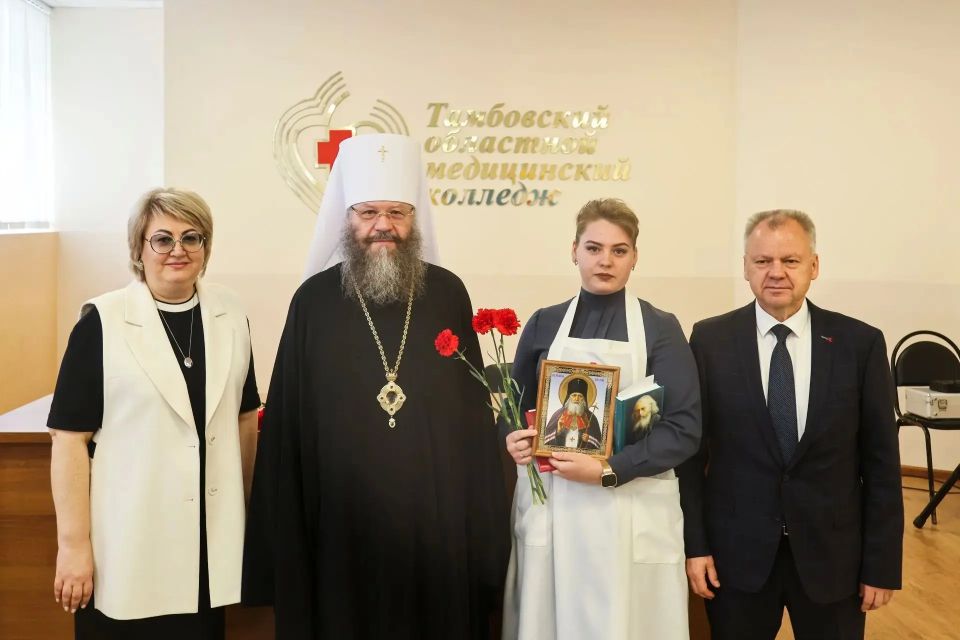Сегодня наградили студентов Тамбовского областного медицинского колледжа — лауреатов стипендии имени Архиепископа Луки Сегодня наградили студентов Тамбовского областного медицинского колледжа — лауреатов стипендии имени Архиепископа Луки