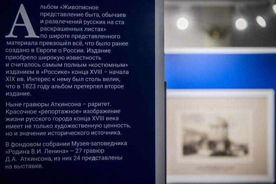 18 июня состоялось открытие выставки «Сцены народной жизни 18 июня состоялось открытие выставки «Сцены народной жизни