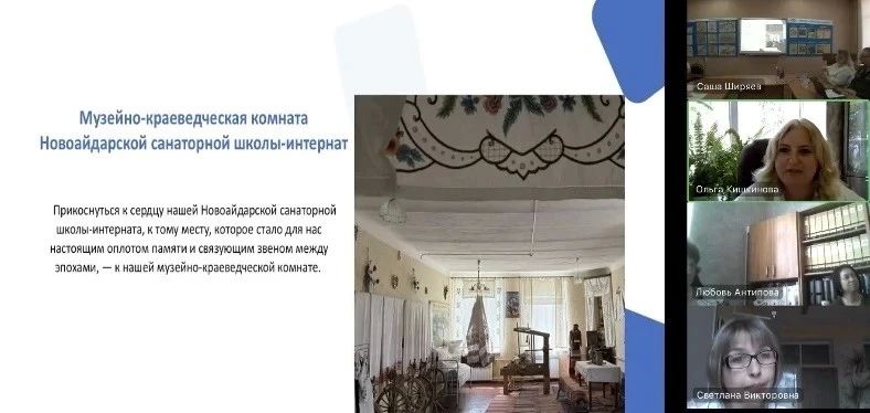 В Тамбовской области обсудили инклюзивные практики патриотического воспитания В Тамбовской области обсудили инклюзивные практики патриотического воспитания