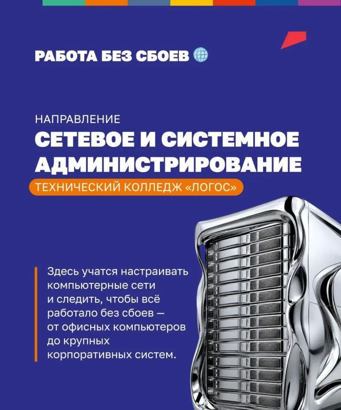 Сила муки, фламбирование, темперирование — звучит как набор случайных слов Но для студентов «Профессионалитета» это часть будущей профессии Сила муки, фламбирование, темперирование — звучит как набор случайных слов Но для студентов «Профессионалитета» это часть будущей профессии