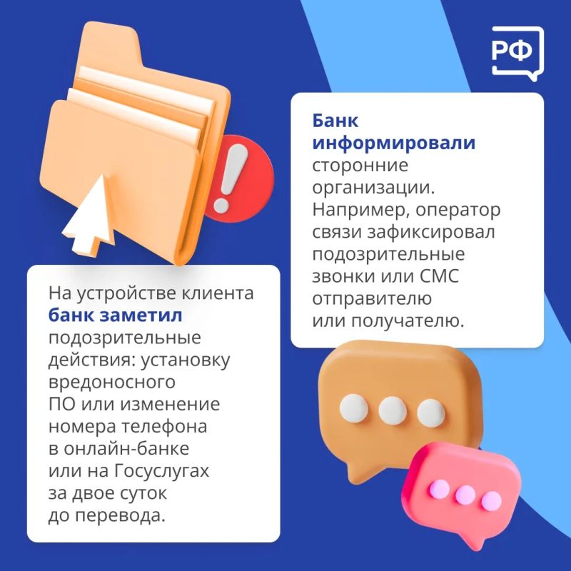 Тамбовчанам рассказали о действиях при блокировке банковской карты Тамбовчанам рассказали о действиях при блокировке банковской карты