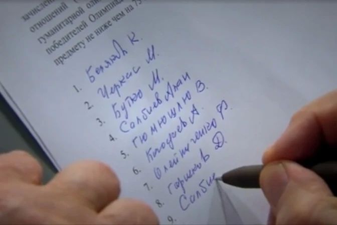 Тамбовский школьник победил в передаче «Умницы и умники» и поступил в МГИМО Тамбовский школьник победил в передаче «Умницы и умники» и поступил в МГИМО