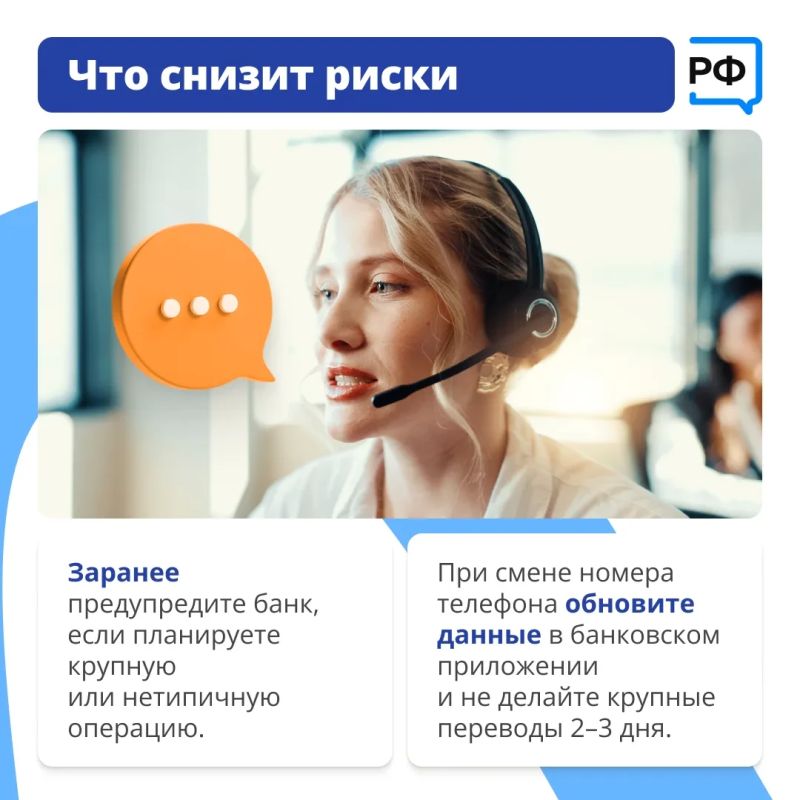 Тамбовчанам рассказали о действиях при блокировке банковской карты Тамбовчанам рассказали о действиях при блокировке банковской карты