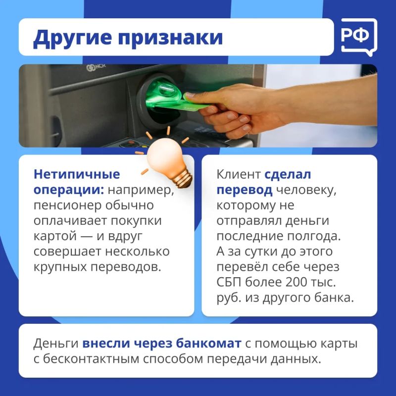 Тамбовчанам рассказали о действиях при блокировке банковской карты Тамбовчанам рассказали о действиях при блокировке банковской карты
