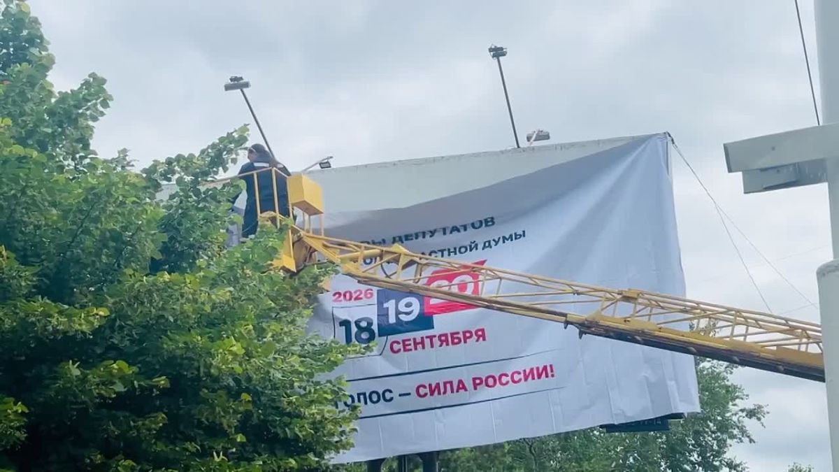 Избирательная комиссия Тамбовской области начала масштабную информационную кампанию по выборам