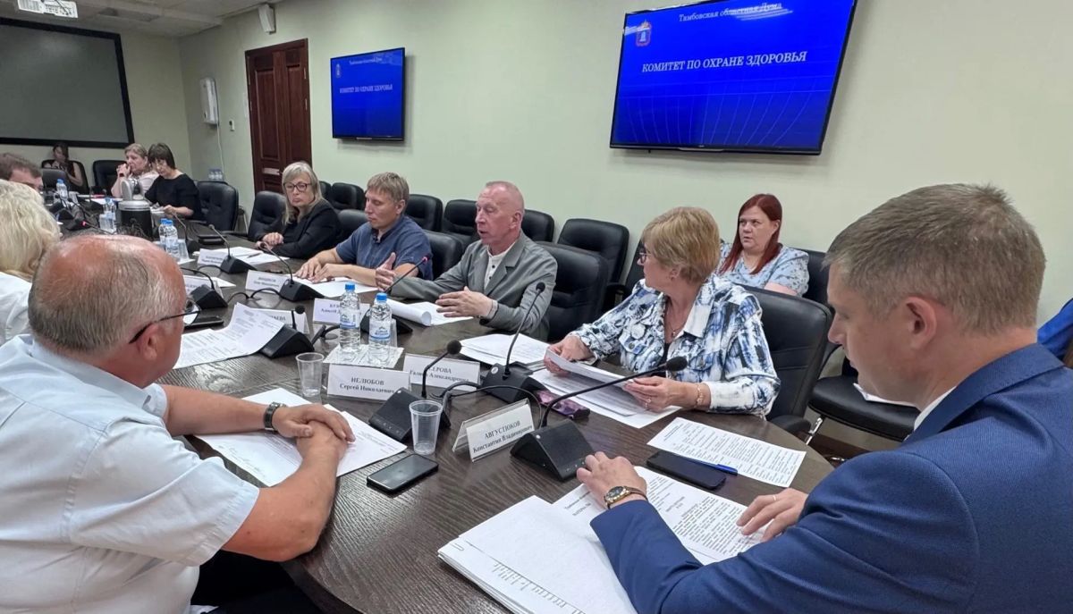 Под председательством Константина Августюкова прошло заседание комитета по охране здоровья Под председательством Константина Августюкова прошло заседание комитета по охране здоровья