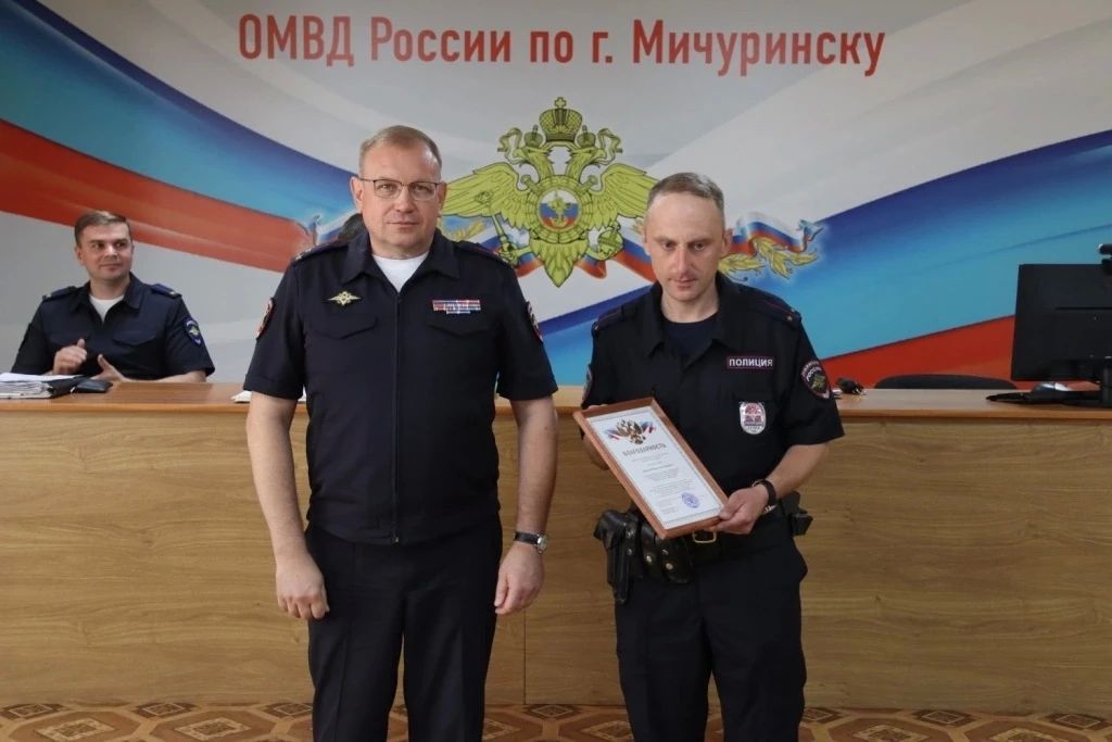 Профессиональный праздник кинологической службы в ОМВД России по г. Мичуринску Профессиональный праздник кинологической службы в ОМВД России по г. Мичуринску