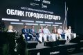 С 16 по 19 июня по приглашению заместителя министра строительства и жилищно-коммунального хозяйства РФ Никиты Стасишина делегация Тамбова приняла участие в форуме недвижимости «Движение»