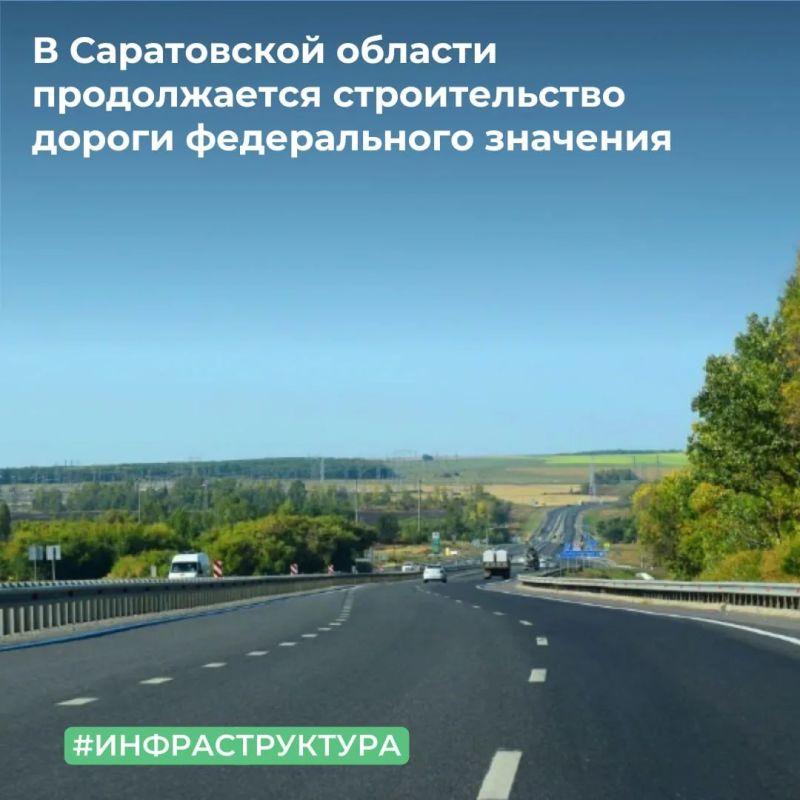 ТУ Росимущества в Саратовской области закрепило на праве оперативного управления за федеральным казенным учреждением «Нижне - Волжское управление федеральных автомобильных дорог Федерального дорожного агентства» земельные...