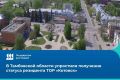 Министерством экономической и инвестиционной политики Тамбовской области в рамках федерального проекта «Государство для людей» проведена работа по реализации жизненной ситуации «Получение статуса резидента территории...