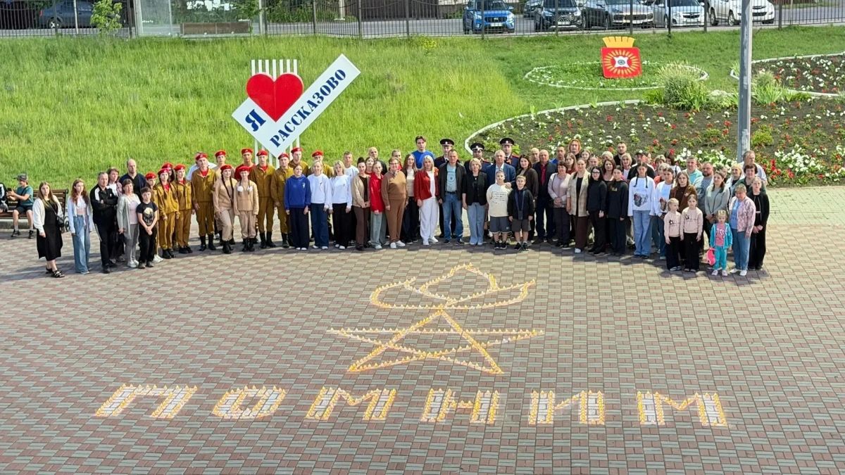 Депутаты Тамбовской областной Думы приняли участие в мероприятиях, посвященных Дню памяти и скорби Депутаты Тамбовской областной Думы приняли участие в мероприятиях, посвященных Дню памяти и скорби