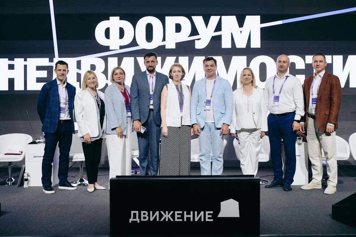 С 16 по 19 июня по приглашению заместителя министра строительства и жилищно-коммунального хозяйства РФ Никиты Стасишина делегация Тамбова приняла участие в форуме недвижимости «Движение» С 16 по 19 июня по приглашению заместителя министра строительства и жилищно-коммунального хозяйства РФ Никиты Стасишина делегация Тамбова приняла участие в форуме недвижимости «Движение»