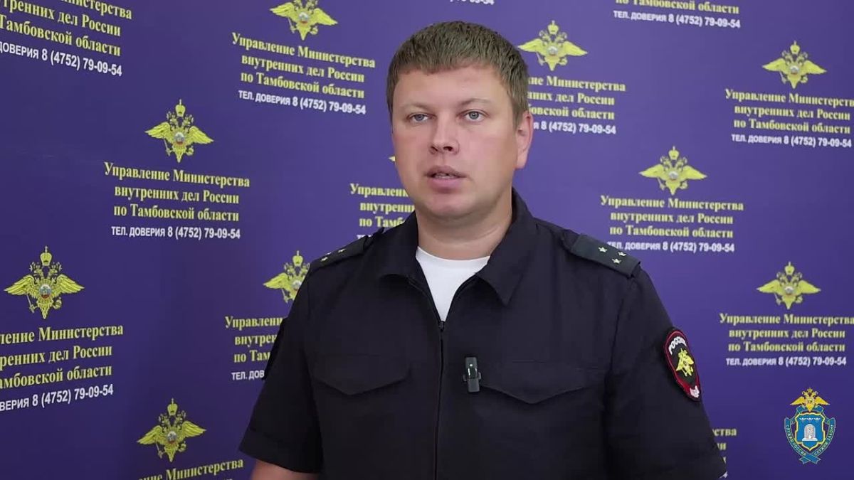В УМВД России по г. Тамбову наградили сотрудницу банка, которая предотвратила мошенничество