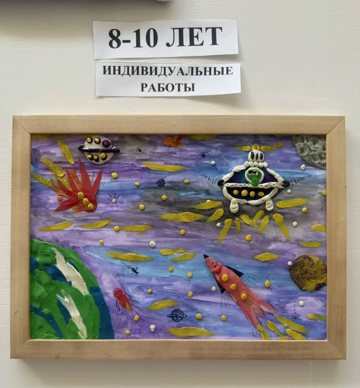В Тамбове подвели итоги городского смотра-конкурса мелкой пластики и пластилинографии «Я леплю из пластилина нереальный космос» В Тамбове подвели итоги городского смотра-конкурса мелкой пластики и пластилинографии «Я леплю из пластилина нереальный космос»