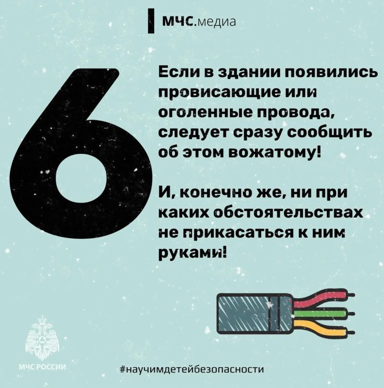 Правила безопасного поведения в детском лагере Правила безопасного поведения в детском лагере
