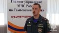 Итоги надзорных и профилактических мероприятий в детских лагерях