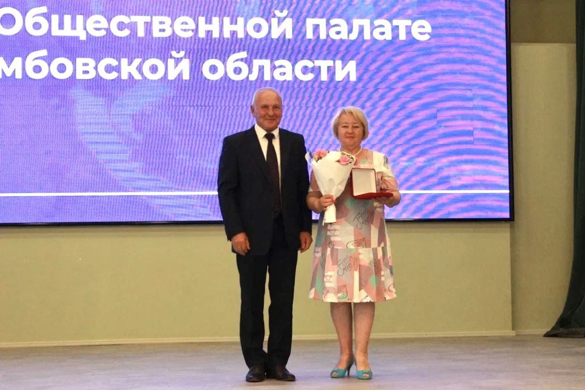 В Тамбовской области прошло торжественное мероприятие, посвящённое 20-летию Общественной палаты региона В Тамбовской области прошло торжественное мероприятие, посвящённое 20-летию Общественной палаты региона