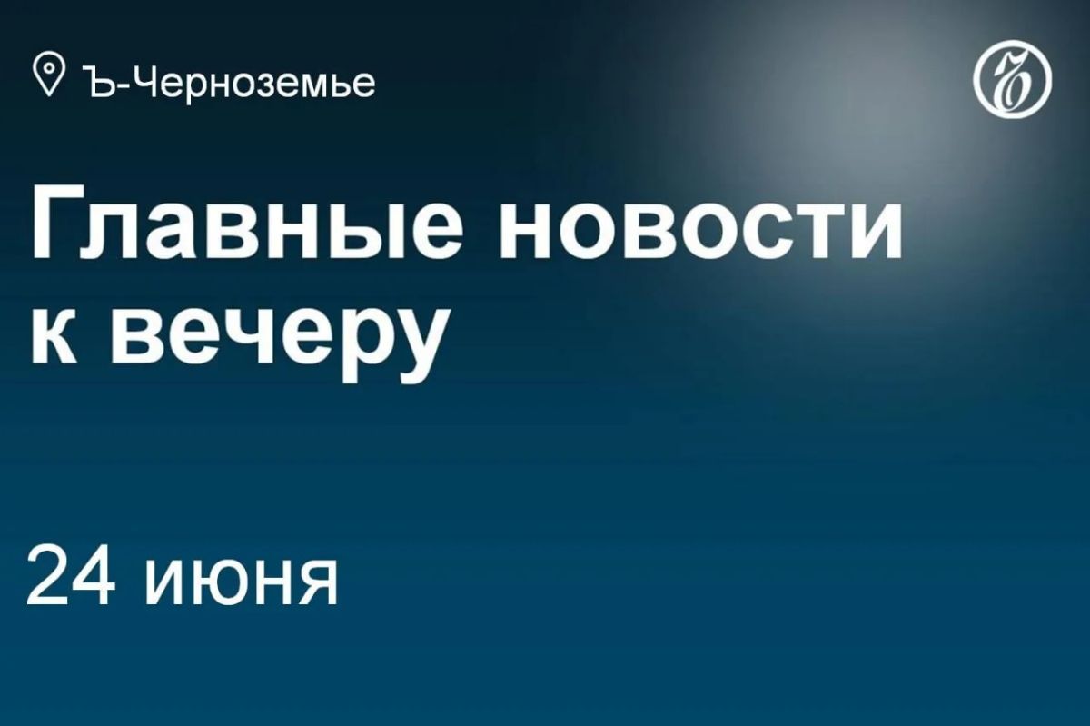 В правительстве Воронежской области заявили, что бензин АИ-92, АИ-95 и дизельное топливо есть «более чем на 80%» АЗС региона
