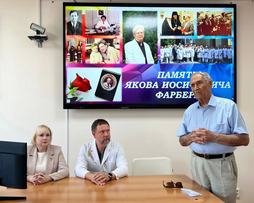 В Тамбове почтили память выдающегося врача Якова Фарбера В Тамбове почтили память выдающегося врача Якова Фарбера