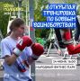 С 20 июня в Тамбове проходит «Неделя молодёжи», посвящённая предстоящему празднику