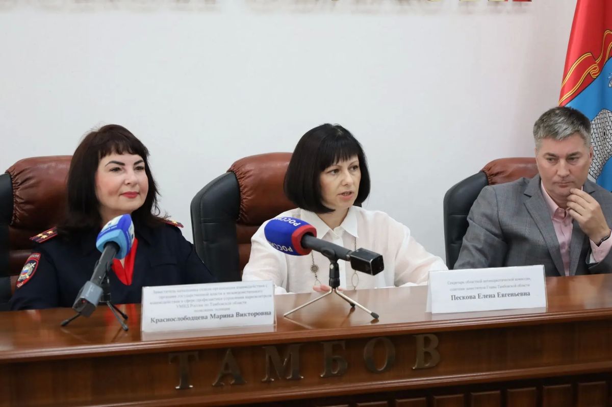 В региональном УМВД прошёл брифинг на тему противодействия распространения наркомании В региональном УМВД прошёл брифинг на тему противодействия распространения наркомании