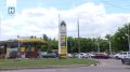 «Воронежнефтепродукт» ввёл временные лимиты на реализацию топлива на заправках «Роснефть» в Тамбовской, Липецкой и Воронежской областях