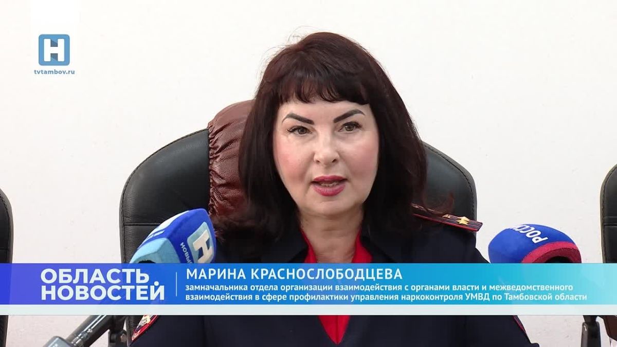 В Тамбовской области снизилось количество наркопреступлений среди подростков