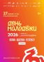 ��� ������, 27 ����, � 17:00 � ����������� ����� ������� �������� ��������� ������