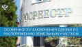 � ������������ � ������������ ������������ ���������������� � �������� �����-������� ���������� ������� ����������� ������ ���� �������: