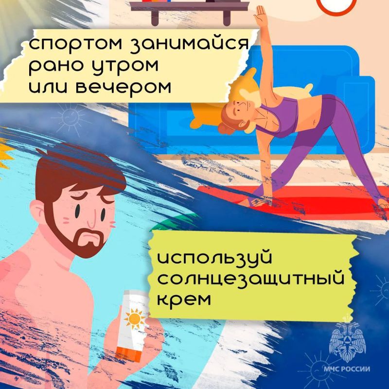 Переносим жару безопасно. Июль в регионе наполнен погодными сюрпризами Переносим жару безопасно. Июль в регионе наполнен погодными сюрпризами