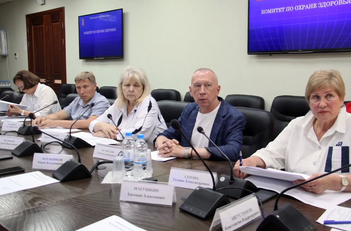 Под председательством Константина Августюкова прошло заседание комитета по охране здоровья Под председательством Константина Августюкова прошло заседание комитета по охране здоровья