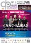 11 июля 15:00 - Ивановка!. Симфоджаз: когда труба встречает оркестр!