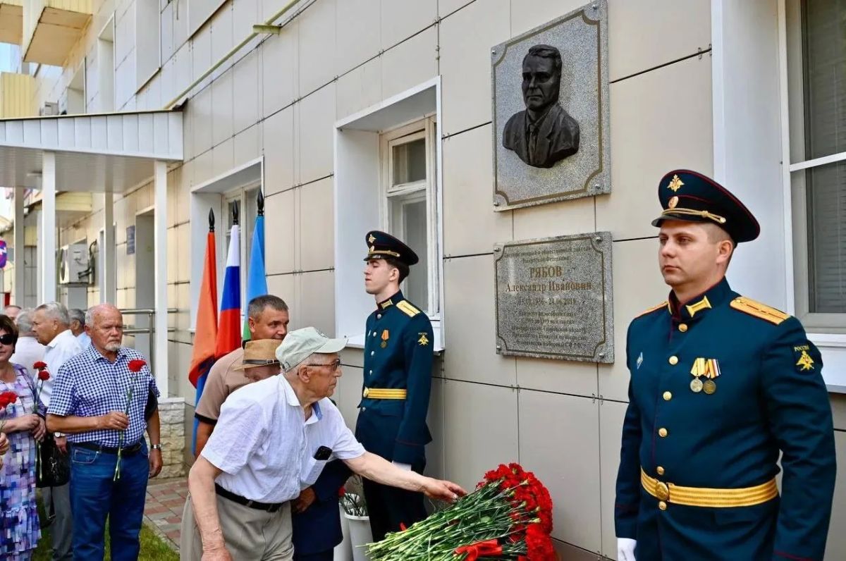 В Тамбове открыли мемориальную доску в честь Александра Ивановича Рябова В Тамбове открыли мемориальную доску в честь Александра Ивановича Рябова