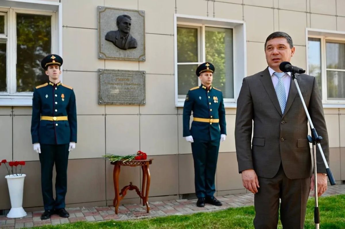 В Тамбове открыли мемориальную доску в честь Александра Ивановича Рябова