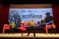 В Тамбове чествовали героев: как прошел концерт в преддверии Дня ветеранов боевых действий