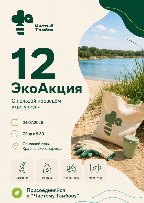 Хотите провести выходной день с пользой? Тогда это приглашение для вас!