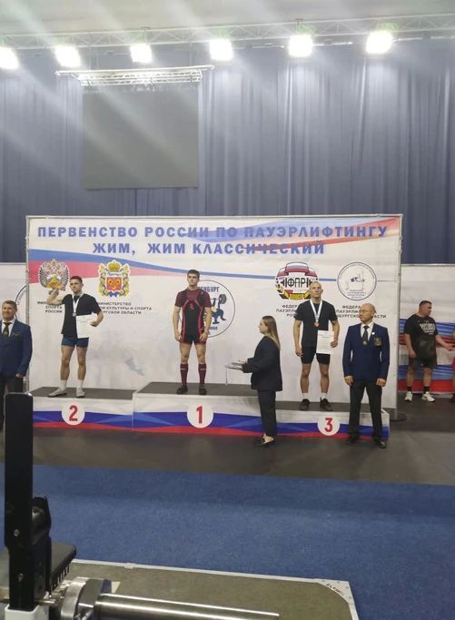 Тамбовские спортсмены достойно выступили на Первенстве России по пауэрлифтингу Тамбовские спортсмены достойно выступили на Первенстве России по пауэрлифтингу