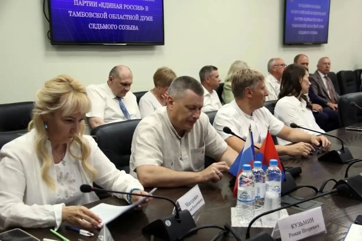 Под председательством Константина Августюкова прошло заседание фракции в Тамбовской областной Думе Под председательством Константина Августюкова прошло заседание фракции в Тамбовской областной Думе
