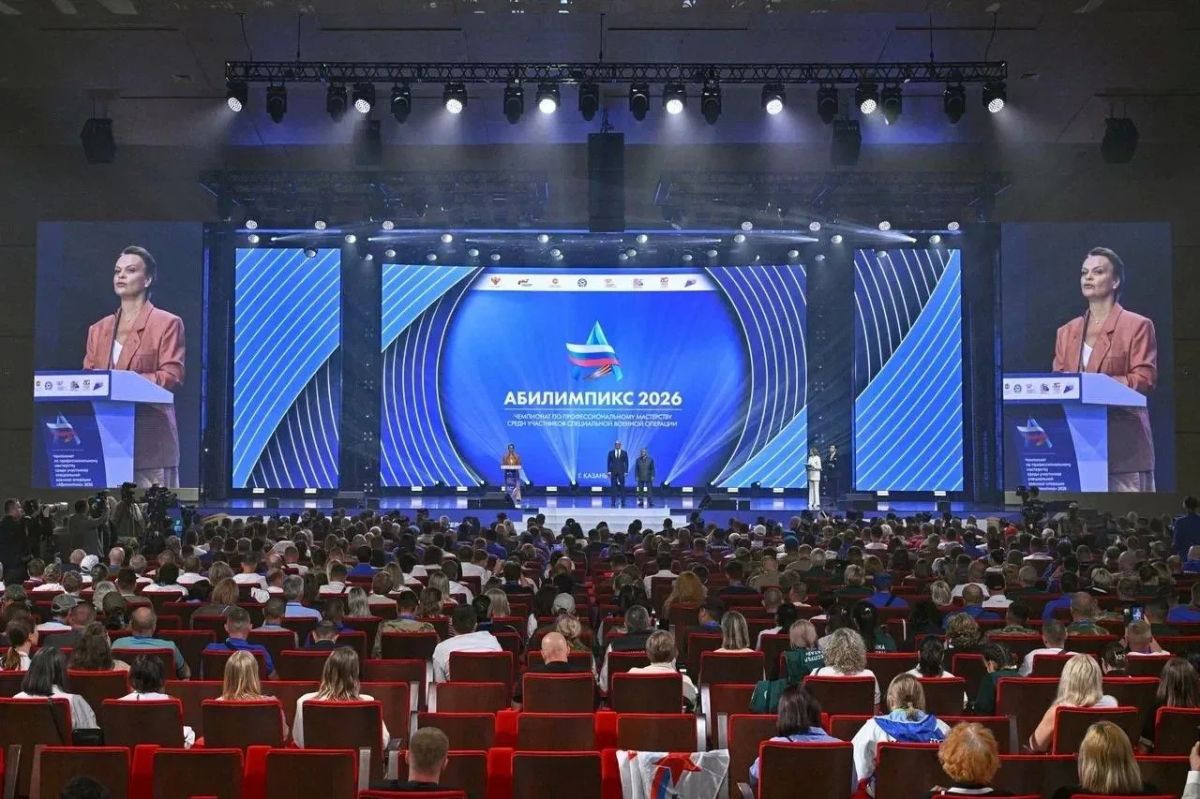 В Казани подвели итоги Чемпионата по профессиональному мастерству «Абилимпикс» среди ветеранов специальной военной операции, который прошёл по поручению Президента России Владимира Путина В Казани подвели итоги Чемпионата по профессиональному мастерству «Абилимпикс» среди ветеранов специальной военной операции, который прошёл по поручению Президента России Владимира Путина