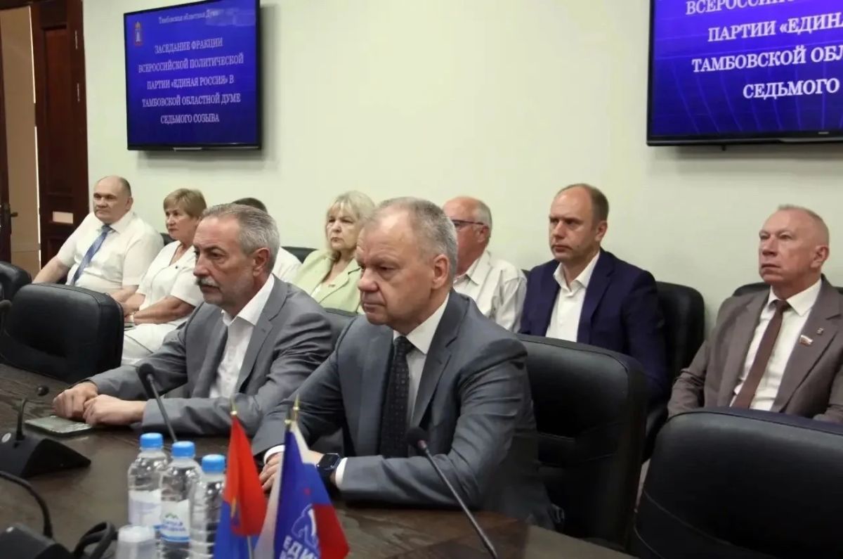 Под председательством Константина Августюкова прошло заседание фракции в Тамбовской областной Думе Под председательством Константина Августюкова прошло заседание фракции в Тамбовской областной Думе