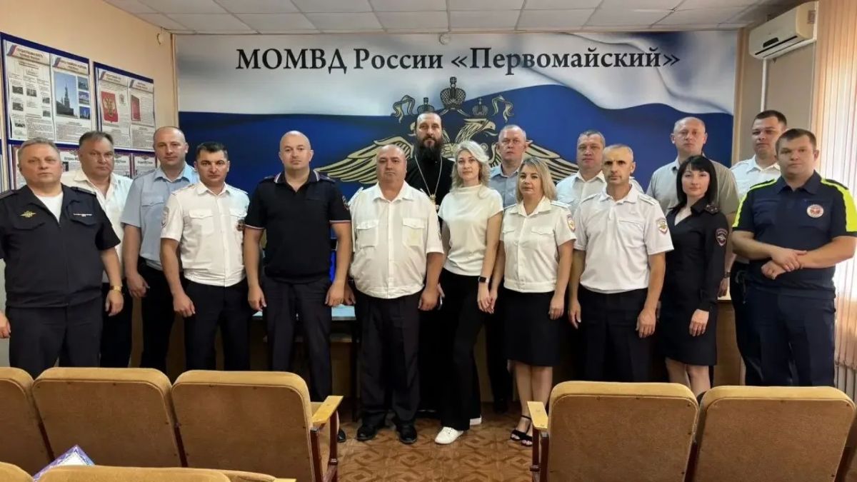В МОМВД России «Первомайский» отметили 90 лет со дня основания службы Госавтоинспекции В МОМВД России «Первомайский» отметили 90 лет со дня основания службы Госавтоинспекции